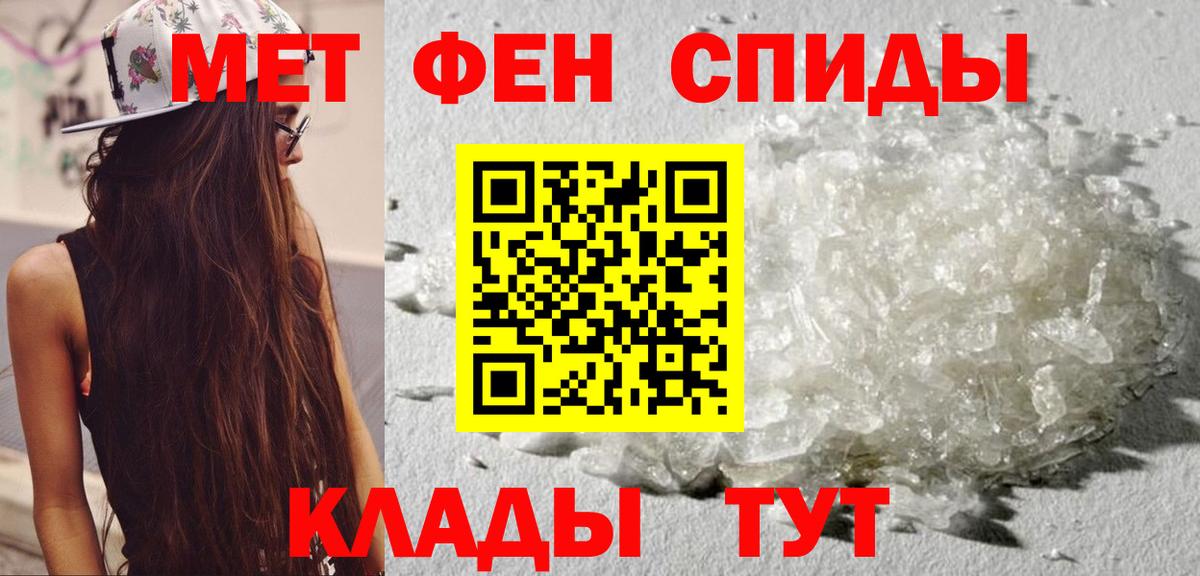 Соль-Илецк  Amphetamine  Amphetamine  Амфетамин 98%  Вход с VPN 
