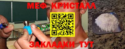 мет Ликино-Дулёво