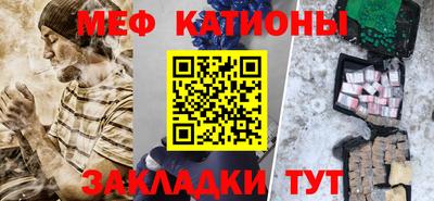мет Ликино-Дулёво