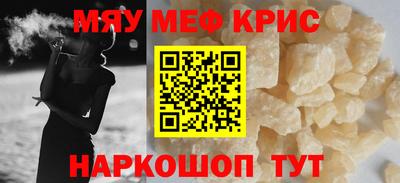 мет Ликино-Дулёво