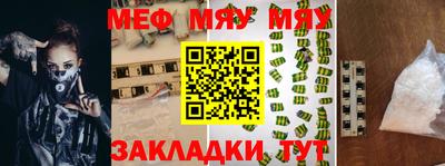 скорость mdpv Малоярославец