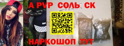 мет Ликино-Дулёво