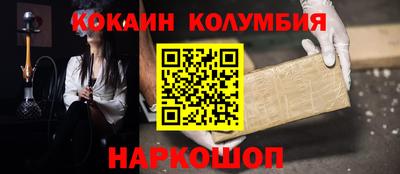 гидропоника Ливны