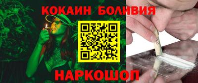 гидропоника Ливны