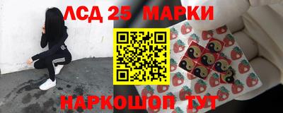 гидропоника Ливны