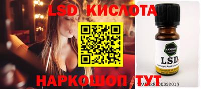 гидропоника Ливны