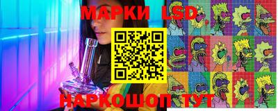 гидропоника Ливны
