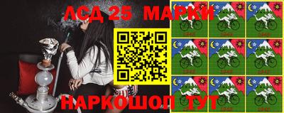 мет Ликино-Дулёво