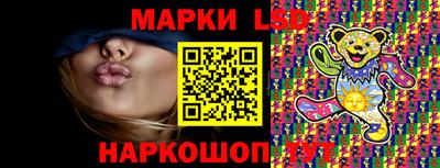 гидропоника Ливны