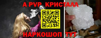 мет Ликино-Дулёво
