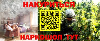 гидропоника Ливны