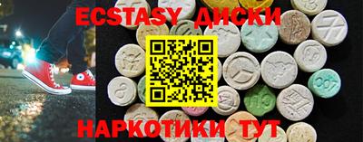 гидропоника Ливны