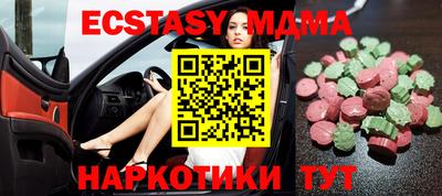 кокаин премиум Лесосибирск