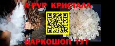 гидропоника Ливны
