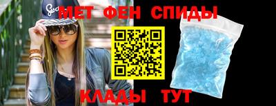 мет Ликино-Дулёво