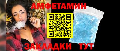 мет Ликино-Дулёво