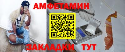 гидропоника Ливны