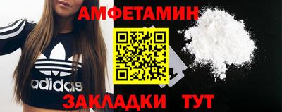 мет Ликино-Дулёво