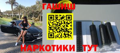кокаин премиум Лесосибирск