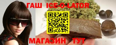 трава Малгобек