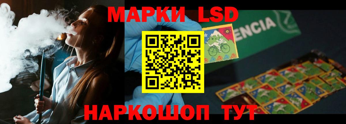 Лсд 25 экстази кислота  Вход с VPN  LSD-25 экстази ecstasy  ЛСД экстази  Соль-Илецк 